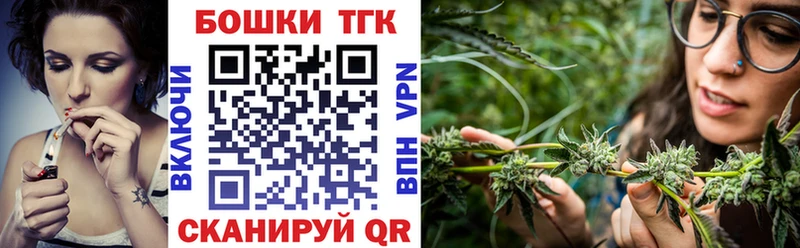 Купить закладку Моршанск Конопля  Псилоцибиновые грибы  Амфетамин  Меф  COCAIN 