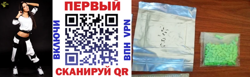 Амфетамин VHQ  Моршанск 