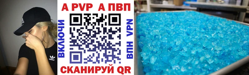 гидра как войти  Моршанск  A PVP СК  купить закладку 