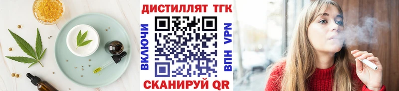 мега зеркало Моршанск Canna-Cookies конопля