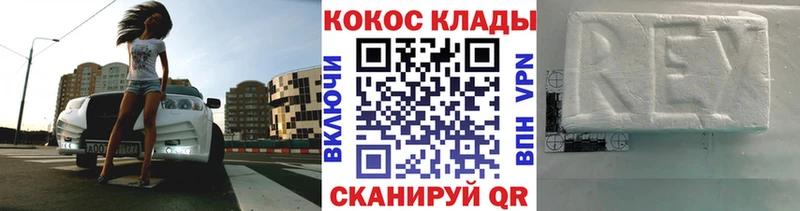 КОКАИН VHQ  Моршанск 