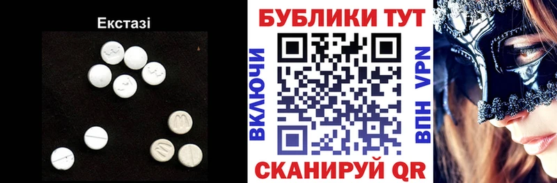 сколько стоит  Моршанск  Ecstasy TESLA 