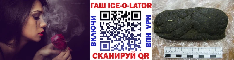 ГАШИШ индика сатива  Моршанск 