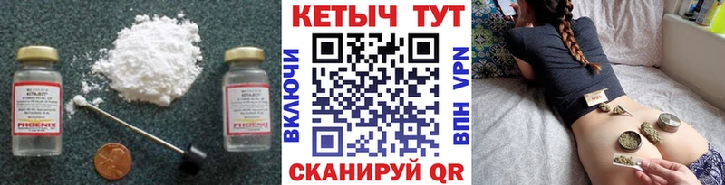 Кетамин ketamine  магазин    Моршанск 