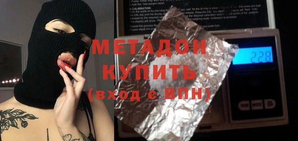 гашиш Лиски