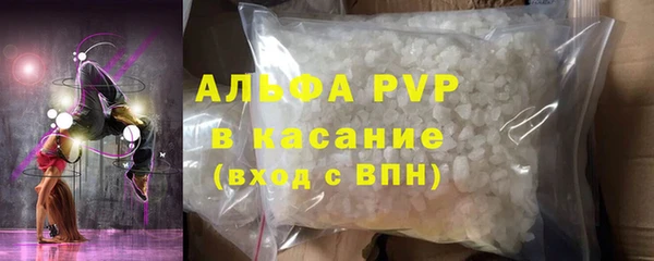 а пвп мука Магадан