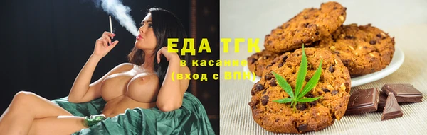синтетический гашиш Липки