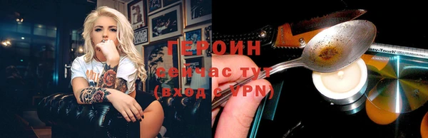 прущая мука Вязники