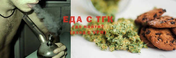 синтетический гашиш Липки