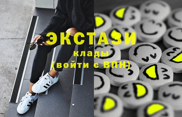 гашиш Лиски