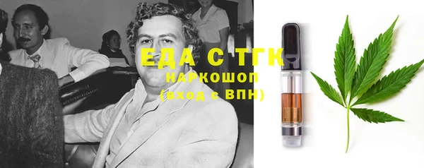 гашиш Лиски
