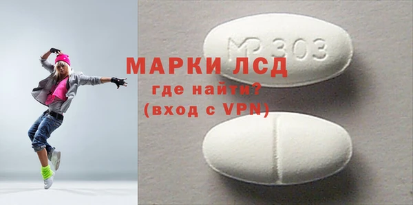 мет Анжеро-Судженск