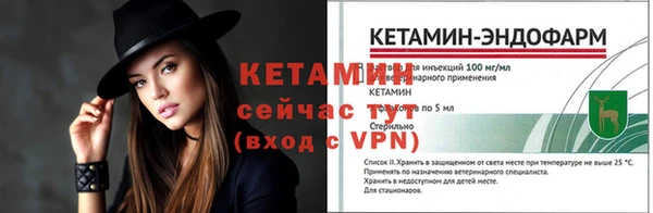 круглые Лихославль