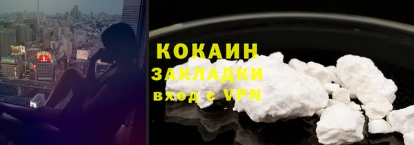 mix Апатиты