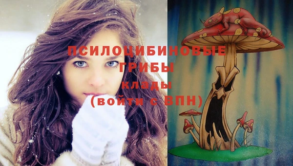 гашиш Лиски