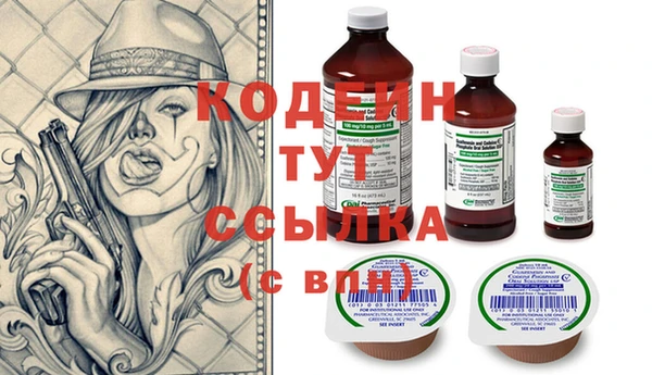 марки nbome Армянск