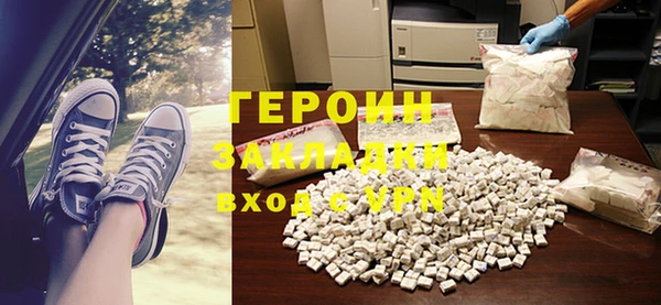 каннабис Магас