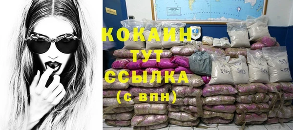 синтетический гашиш Липки
