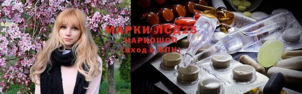 гашиш Лиски