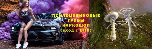 гашишное масло Вязьма