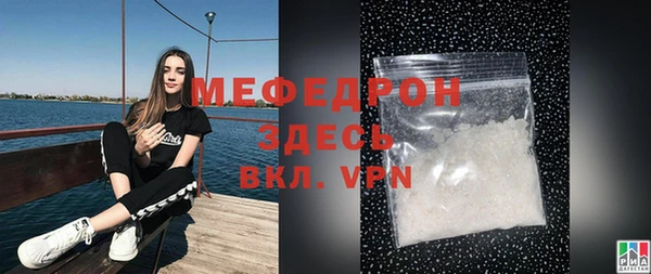 гашишное масло Магас