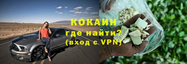 гашиш Лиски