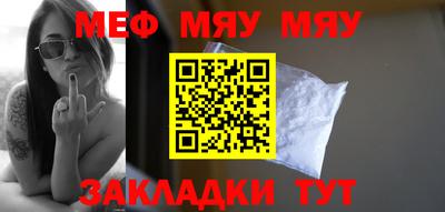 стаф Нальчик