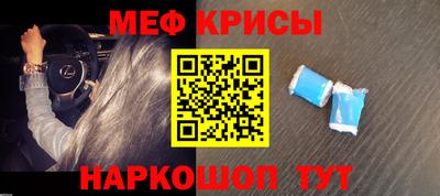прущие грибы Наро-Фоминск
