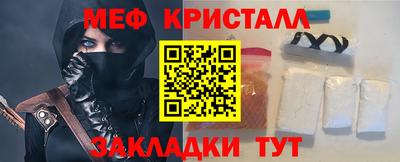 прущие грибы Наро-Фоминск