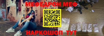 стаф Нальчик