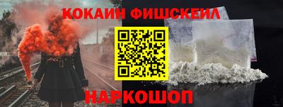 стаф Нальчик