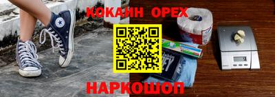 прущие грибы Наро-Фоминск