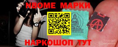 прущие грибы Наро-Фоминск