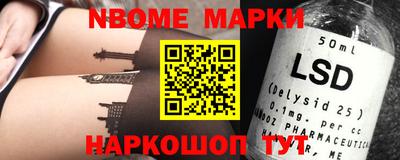 стаф Нальчик