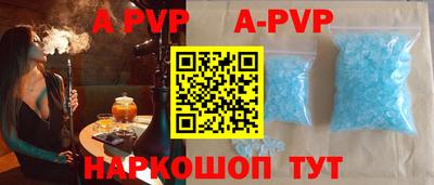 стаф Нальчик