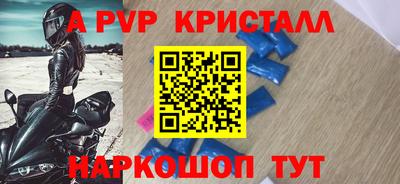 прущие грибы Наро-Фоминск