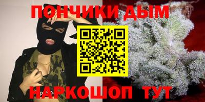 стаф Нальчик
