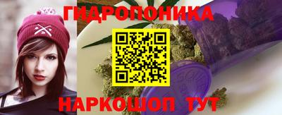 прущие грибы Наро-Фоминск