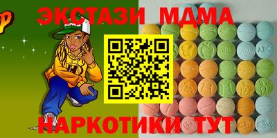 стаф Нальчик
