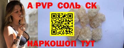 прущие грибы Наро-Фоминск