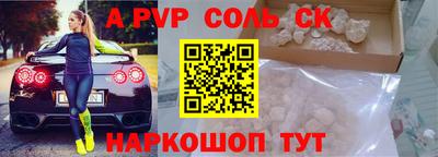 прущие грибы Наро-Фоминск