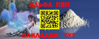 прущие грибы Наро-Фоминск