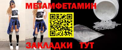 прущие грибы Наро-Фоминск