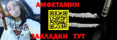 стаф Нальчик