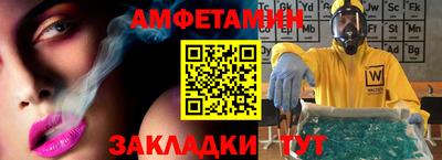 стаф Нальчик
