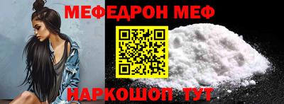 прущие грибы Наро-Фоминск