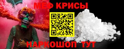 прущие грибы Наро-Фоминск