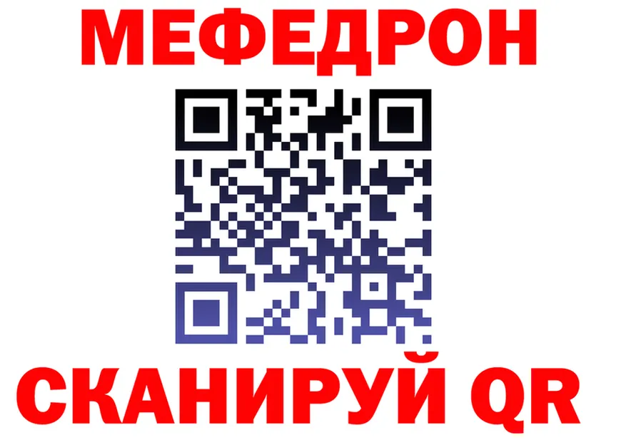 Альфа ПВП СК маркетплейс площадка KRAKEN Моршанск