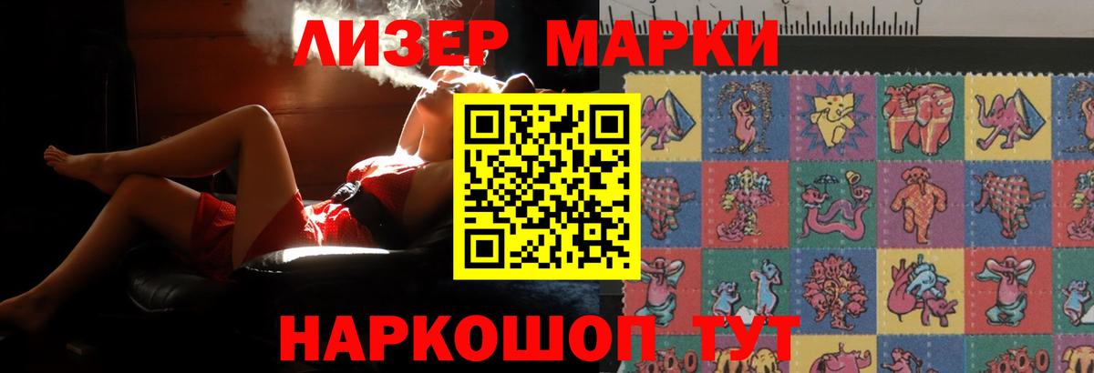 LSD-25 экстази ecstasy Моршанск