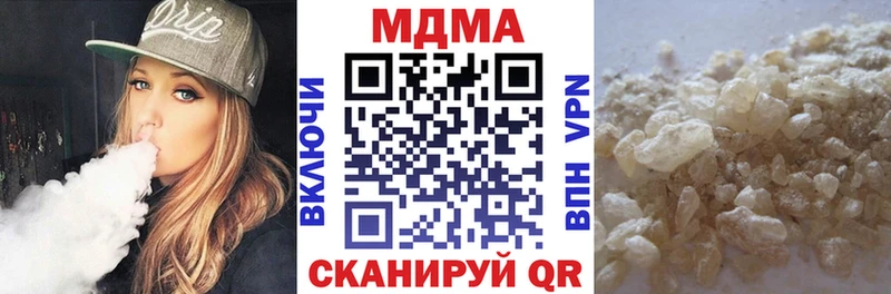 MDMA кристаллы  где продают наркотики  Моршанск 
